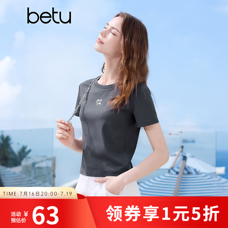 百图（betu）女装2026年夏季新款闪钻爱心T恤短袖潮流高级感显瘦上衣女2604X02 深灰 L