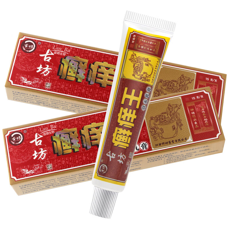 lanba【买1贈1买2贈3】古坊癣痒王草本乳膏皮肤痒王百草抑菌软膏癣痒