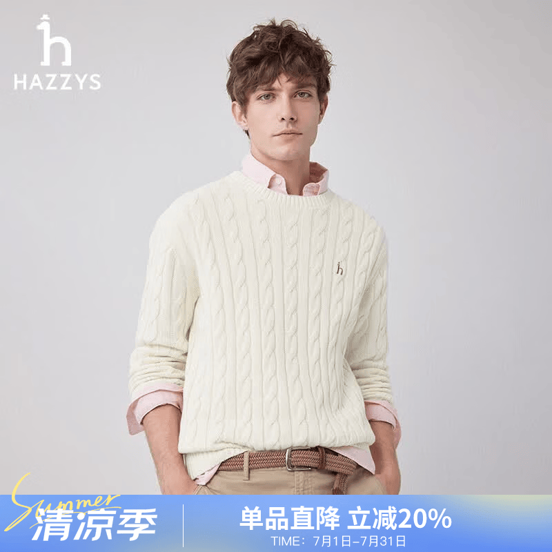 哈吉斯（HAZZYS）男装 春秋款男毛衣纯棉绞花针织衫男ABYZD0BAD01 乳白色IV XL （180/100A 50）