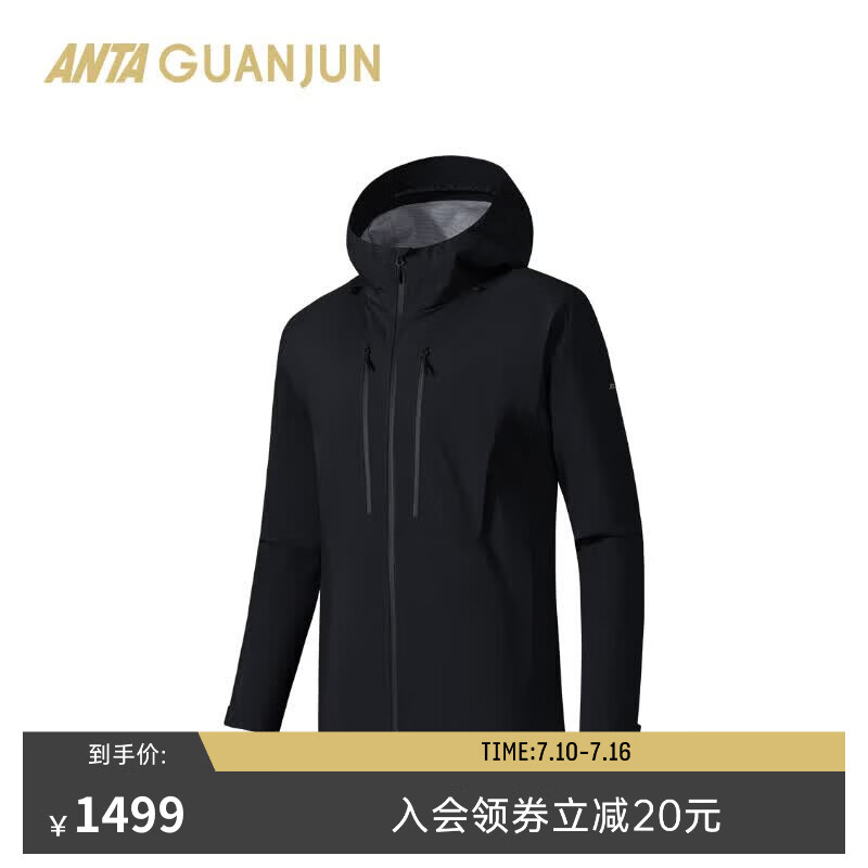 安踏冠军户外系列【山锋】硬壳丨男士GTX黑标3L防水冲锋衣152540601