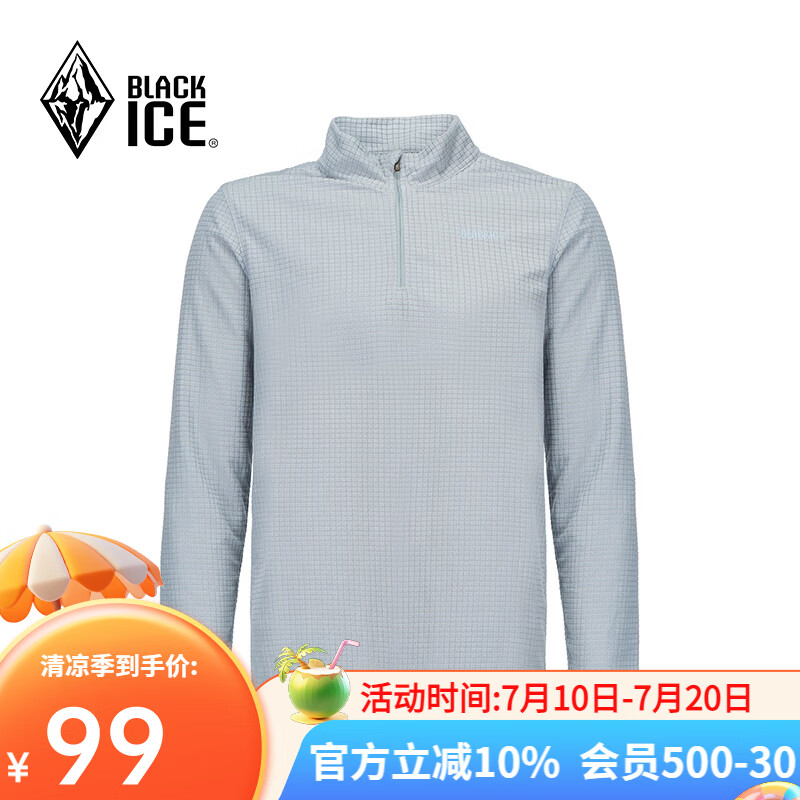 黑冰男款抗菌轻量舒适保暖1/2拉链抓绒衣男士抓绒内胆 FAF1101 灰色 L