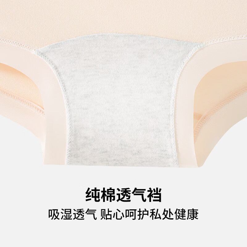 健将女士内裤女纯棉裆抗菌裆中腰无痕透气少女平角短裤头四角裤衩 粉色+蓝色+绿色 【3条装】 XL 【105-135斤】