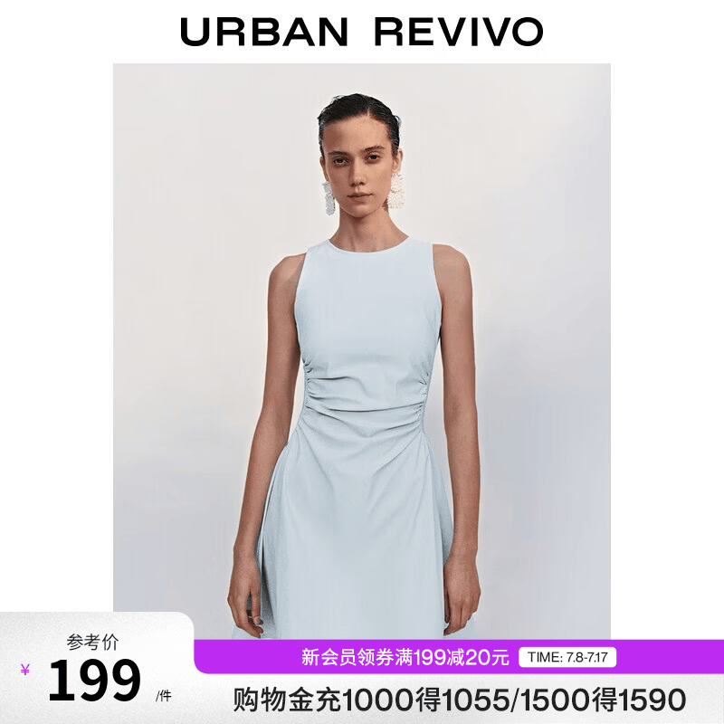 UR春季新款女摩登气质褶皱收腰显瘦无袖连衣裙UYY750030 淡蓝 S