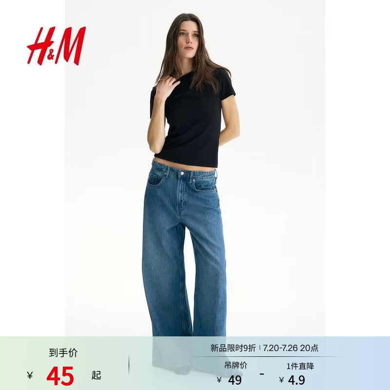 H&amp;M女装T恤夏季时尚洋气内搭休闲圆领修身短袖简约风T恤1260200 黑色 S 160/88