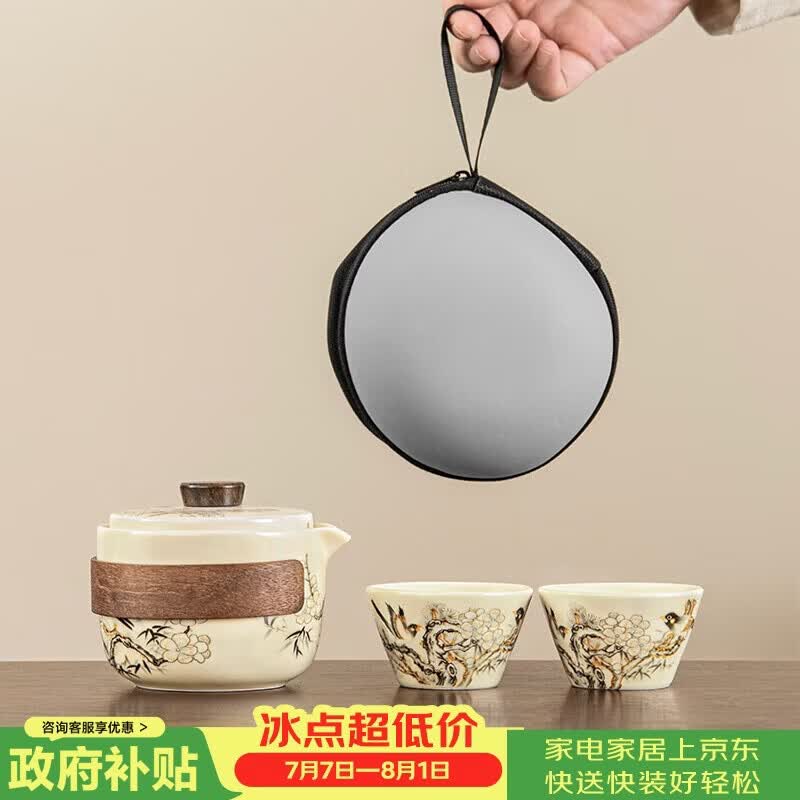 初伍汝窑旅行茶具小套装户外车载便携式泡茶一壶二杯快客杯节日伴手礼