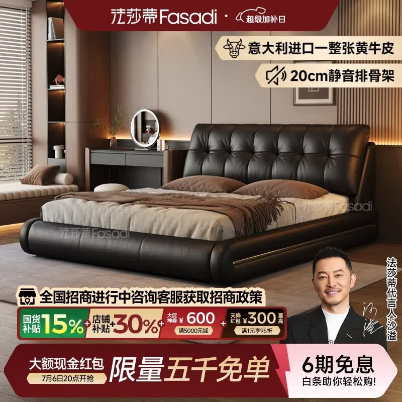 法莎蒂云榻床家居法式复古储物主卧真皮床意式轻奢黑色中古风床 VAYNE大师2.0mm超厚半青皮单床 【至尊版加密加厚榉木榫卯排骨架】1.8*2m框架