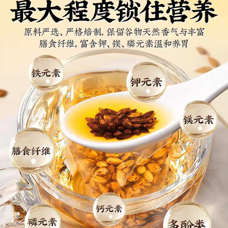 同仁堂大麦茶特级正品大麦茶独立小包原味烘焙熬夜久坐饭后解腻养生茶 特级大麦茶 250g*1盒 共50包