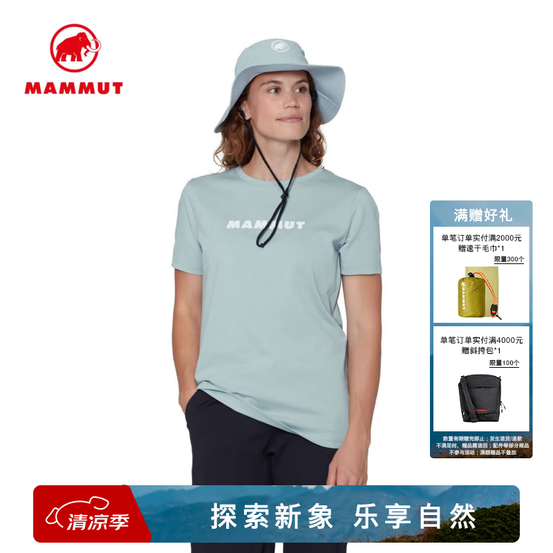 猛犸象（MAMMUT）Core 女士户外简约休闲圆领短袖T恤 秘境蓝 M