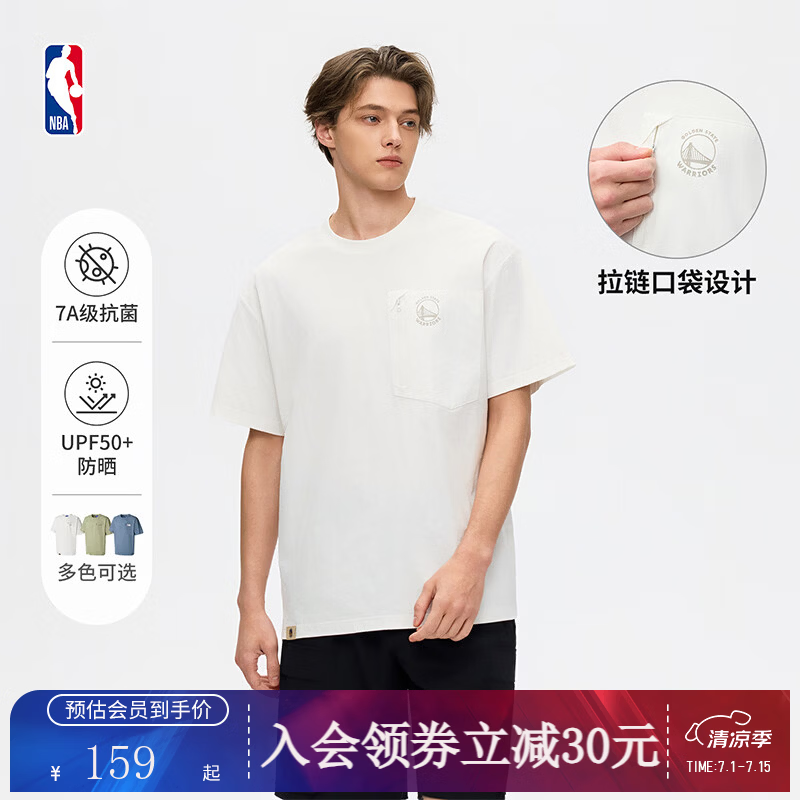 NBA官方2026夏季湖人勇士联盟抗菌速干简约宽松圆领短袖T恤男女 米白(金州勇士) M