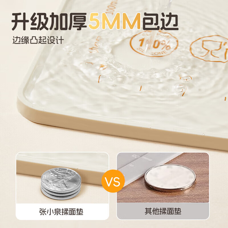 张小泉【液态硅胶揉面垫】食品级擀面垫母婴级和面垫加厚面板 70*50cm【液态硅胶|99.9%抗菌】 百年中华老字号