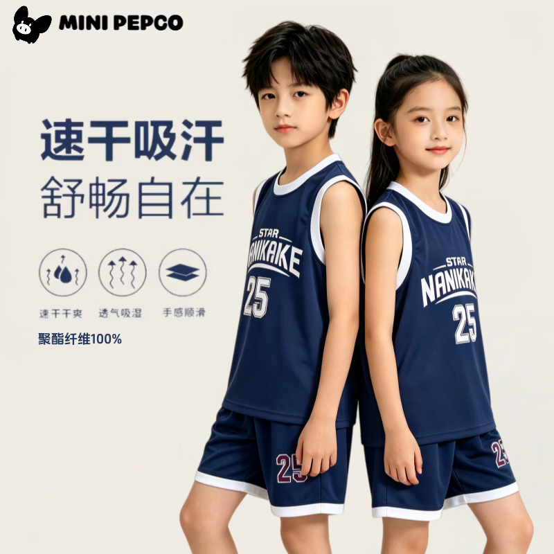小猪班纳（PEPCO）短袖短裤运动帅气儿童T恤夏季童装 25号套装-蓝色 90 【建议身高70-80cm】