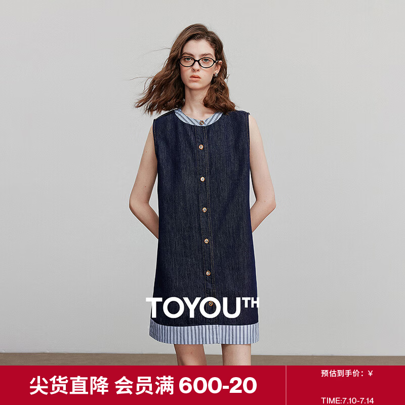 初语拼接条纹牛仔裙女2025夏季新款小个子宽松无袖假两件背心裙 牛仔深蓝 L