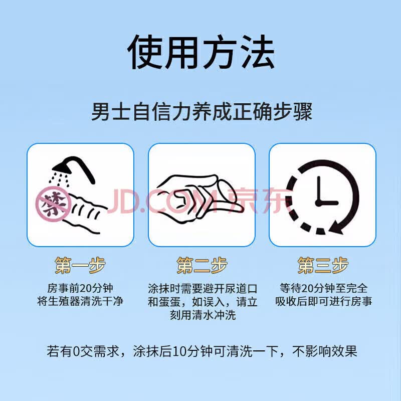匠诸侯酒【官方正品】中老年适用持久持久不伤身补肾壮阳 5盒巩固大器男人