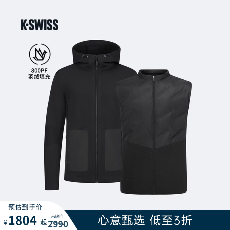 盖世威（K·SWISS）男外套 25秋季新款加绒保暖时尚百搭运动二合一上衣1011460 008-K00A-BLK0 L