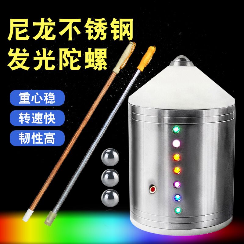 冰嘎陀螺陀螺成年大号成人冰嘎抽冰猴冰尜儿中老年广场尼龙不锈钢