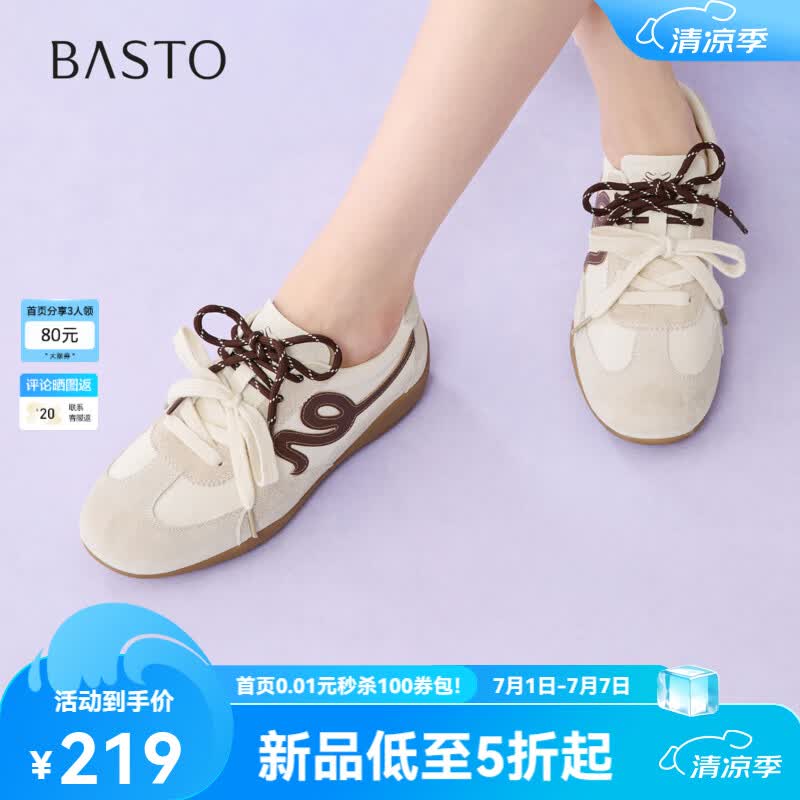 百思图2026夏季新款德训鞋时尚复古户外运动休闲女鞋YXMA1BM6 米/棕 38