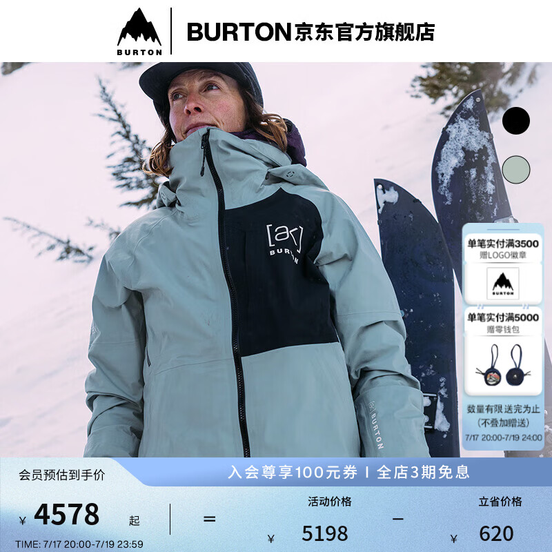 BURTON伯顿官方女士[ak]KIMMY GORETEX 3L滑雪服防泼水透气219591 21959104301 XS