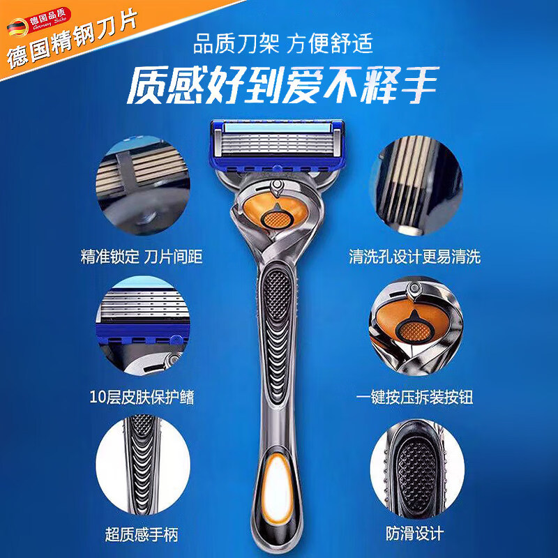 德国进口五层刀片剃须刀男士锋5通用替换刀片手动刮胡刀剃胡刀 进口五层1刀架+16个刀头+收纳盒