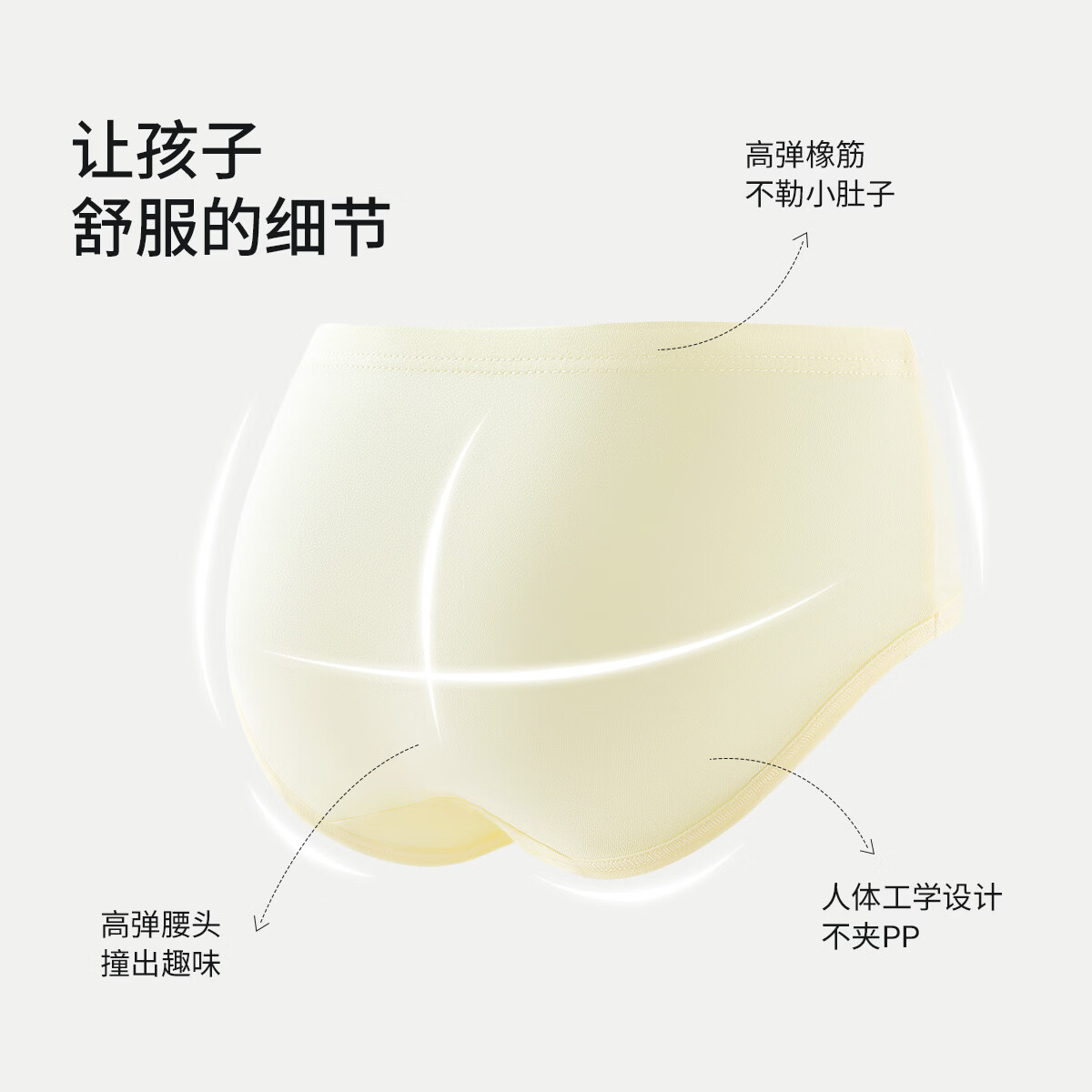 笑乐屋女童内裤纯棉平角不夹屁屁夏季儿童女孩发育期 软萌小兔-SN604-A5V3Y 170 推荐身高145-160cm体重75-95斤
