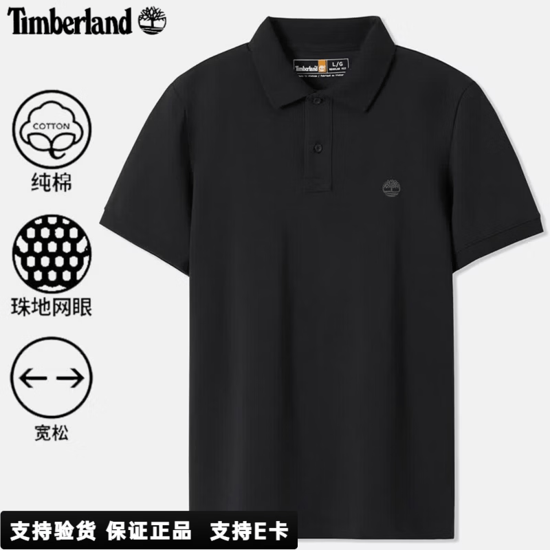 添柏岚（Timberland）POLO衫男夏季新款户外旅行运动休闲短袖宽松商务透气翻领T恤 黑色/100%棉/A24H2X65 L 180建议140-160斤