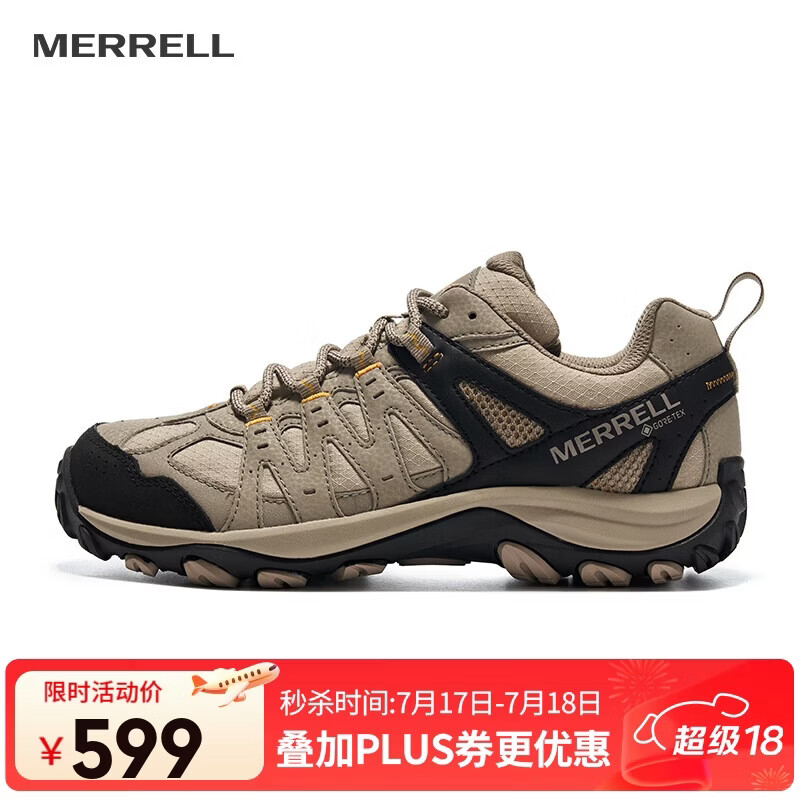 迈乐（Merrell）迈乐户外徒步鞋ACCENTOR GTX经典低帮防水透气防滑耐磨登山鞋