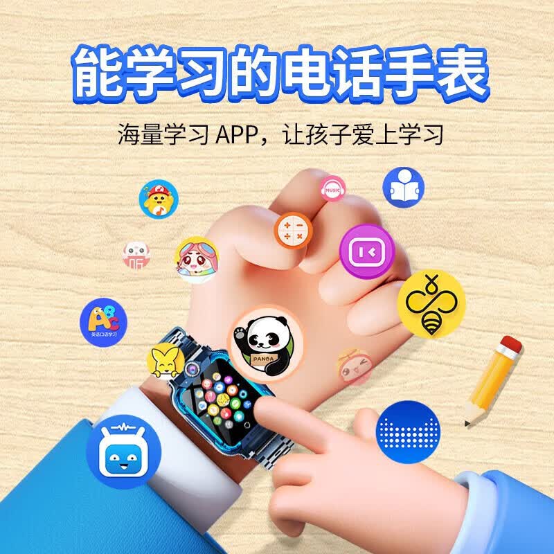 华为手机适用2026新款儿童电话手表5G通防水插卡GPS定位多功移动电源 粉色 14核+高帧刷新+大内存+定
