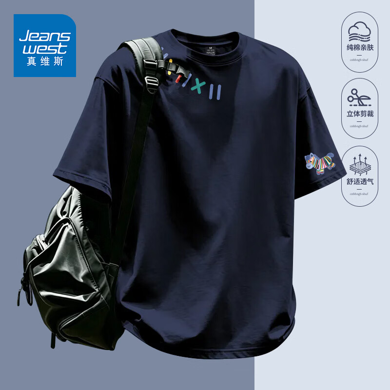 真维斯（Jeanswest）美式纯棉短袖t恤男女款2026新款夏季宽松青少年休闲圆领半袖上衣 藏青 彩虹小马领_K_前右领口-彩虹小马_K_左袖下 3XL