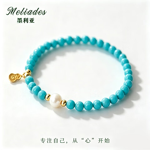 Meliades绿松石手串转运珠手串生日送女朋友寓意吉祥好运本命年生日礼物 绿松石手串