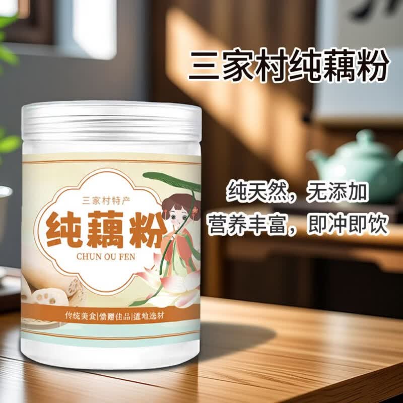 西湖藕粉纯藕粉手工无添加莲藕粉原味老人小孩孕妇早餐代餐粉罐装 无添加纯藕粉【正宗】 两大罐共1000g 西湖藕粉