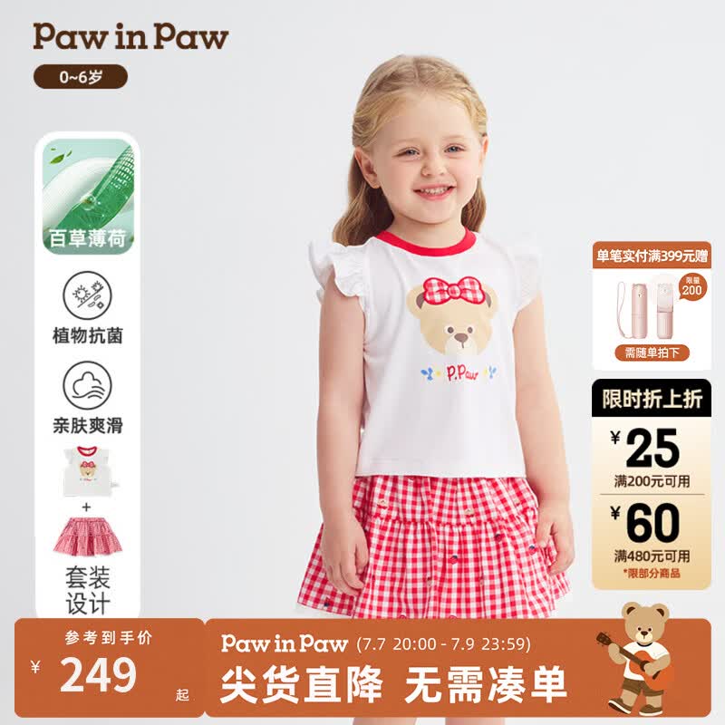 PawinPaw卡通小熊童装26年春夏季新款女宝宝套装甜美 Red红色/20 100