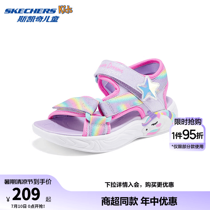 Skechers斯凯奇女童魔术贴卡通闪灯凉鞋儿童时尚炫彩露趾沙滩鞋303107L 薰衣草色/多彩色/LVMT 32