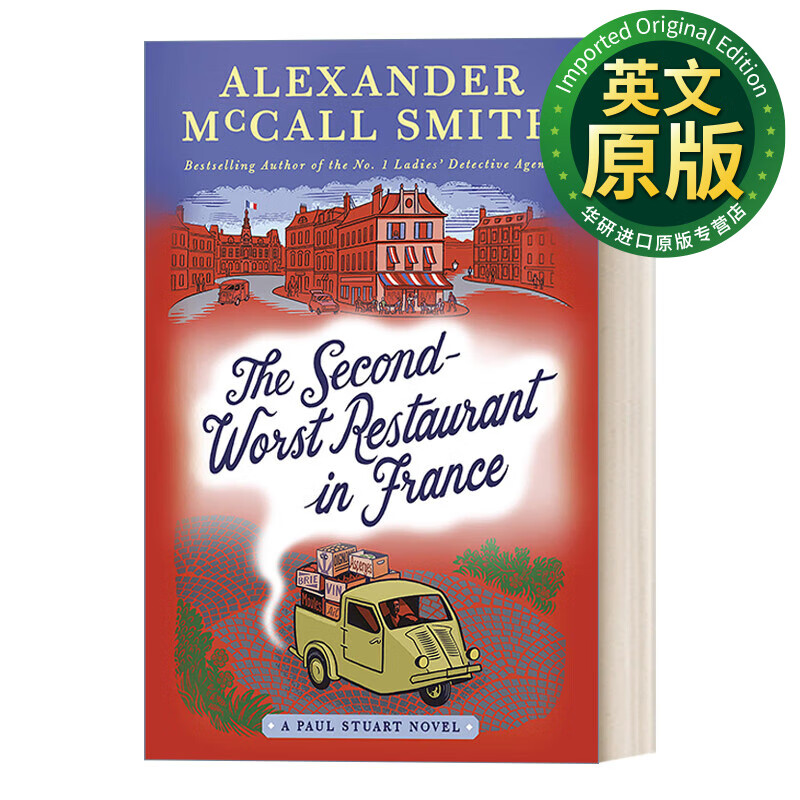 restaurant in france 法国第二差的餐厅 浪漫喜剧小说 英文版 青春与