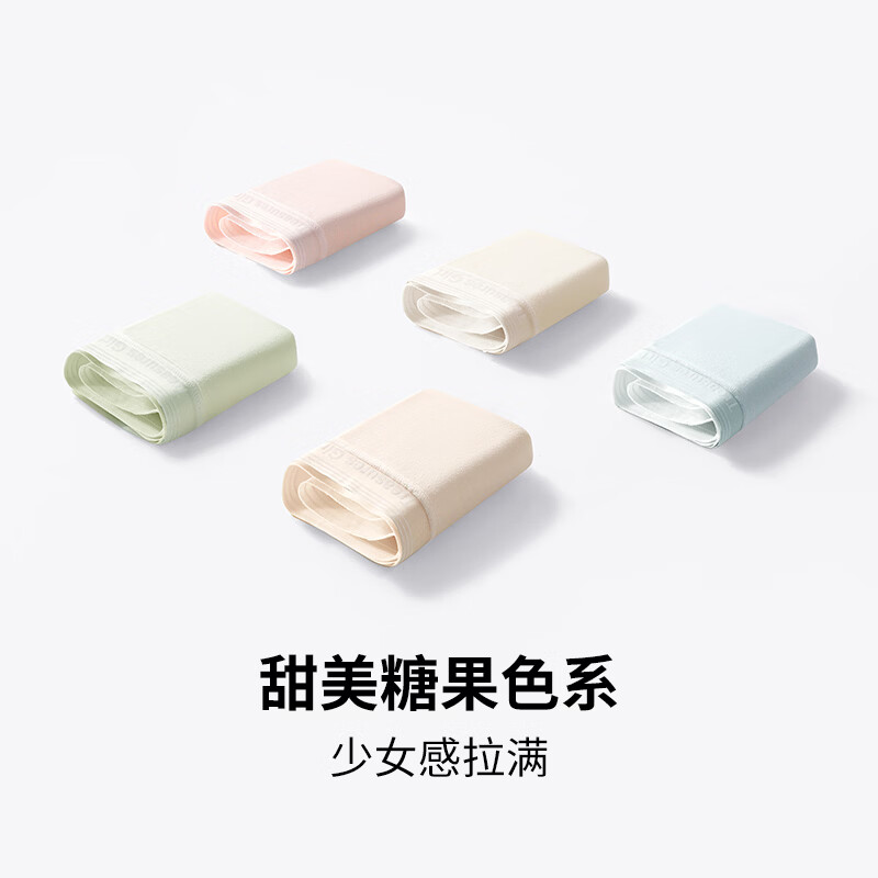 健将女士内裤女纯棉裆抗菌裆中腰无痕透气少女平角短裤头四角裤衩 粉色+蓝色+绿色 【3条装】 XL 【105-135斤】
