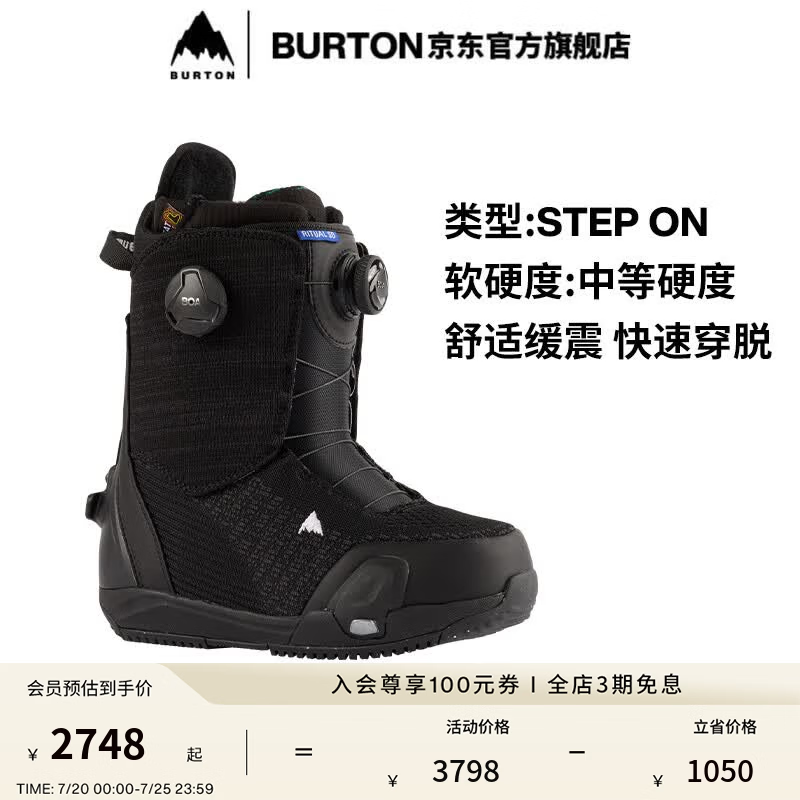 BURTON伯顿官方女士STEP ON RITUAL LTD滑雪鞋快穿缓震单板215381 21538103001 35