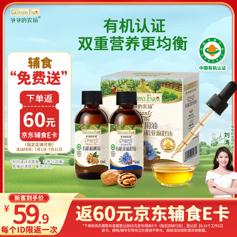 商品图片1