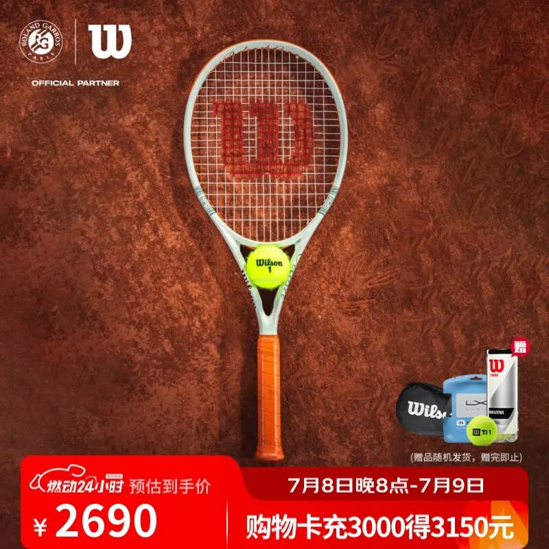 威尔胜（Wilson）官方2026新款法网联名系列全碳素专业拍 ULTRA/CLASH/PRO STAFF 【CLASH 100L V3】WR204411U 2号柄