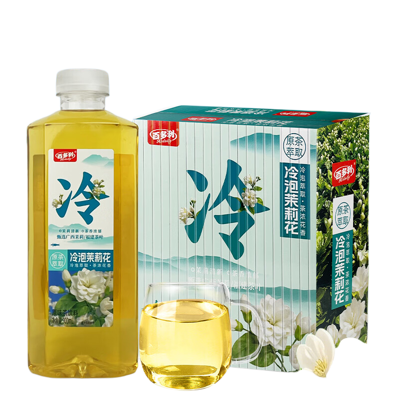 百多利100%冷泡茉莉花茶900mL*3瓶 7.9元 - 86线报