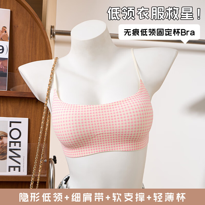都市丽人女士文胸内衣女26新款高中少女小胸聚拢防走光无钢圈抹胸文胸罩 草莓甜心+草莓甜心 S 建议【32/70AB 75-85斤】