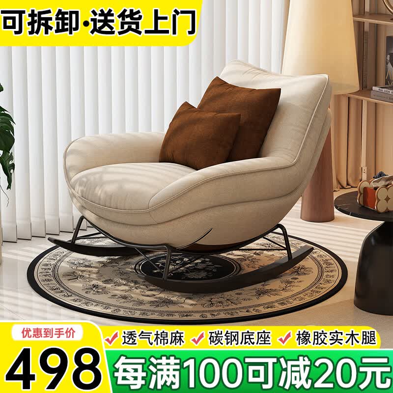 逢正摇椅大人躺椅家用阳台休闲复古摇摇椅客厅2026新款懒人摇椅沙发椅 米白色【透气棉麻+5A公仔棉+橡胶木腿】赠抱枕