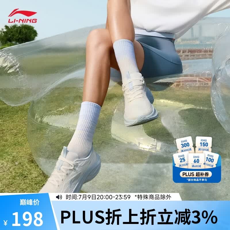 李宁凌波丨休闲慢跑鞋女鞋夏季时尚透气厚底增高运动鞋ARSV018