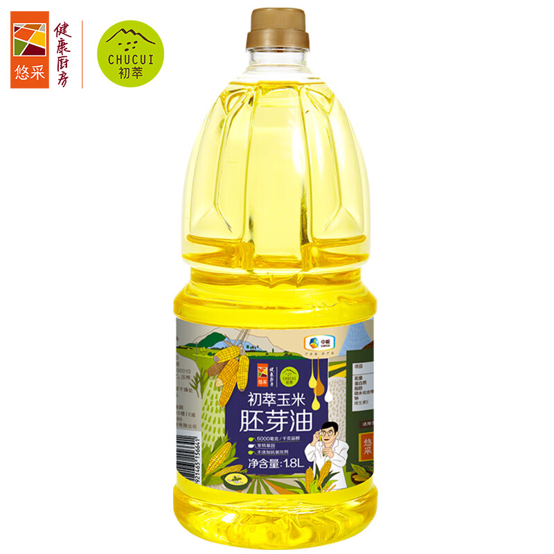 初萃 中粮玉米胚芽油1.8L 食用油 一级物理压榨 充氮保鲜