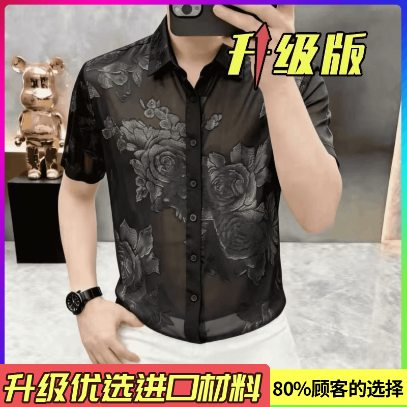 【高奢系列】新款男士半袖翻领衬衫潮牌痞帅韩版宽松上衣Y 黑色 【旗舰升级】升级进口面料+双车线加固 2XL 【建议145-165斤】