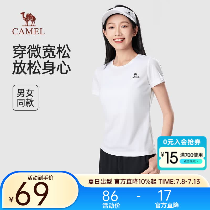 骆驼速干短袖T恤男士透气宽松休闲运动户外跑步青年夏季 T恤】白色 女款147B5 L