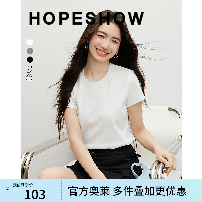 红袖（hopeshow）奥莱2025夏季新款女装 主题绣花标正肩圆领套头T恤 本白001 S