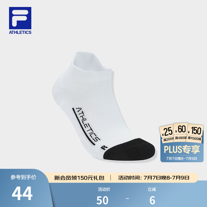 FILA 斐乐官方男袜低腰袜冬新款健身运动袜简约舒适袜子短袜 标准白-WT XS