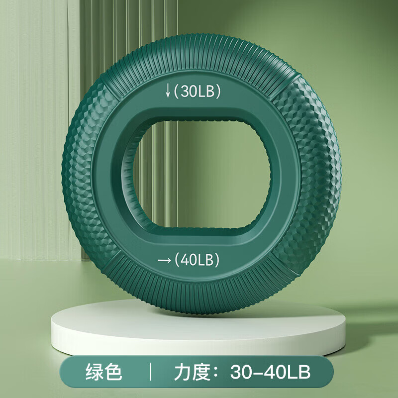 【严选好物】硅胶握力器握力球腕力臂肌训练锻炼五指力量握力圈锻 【行军绿】30-40磅