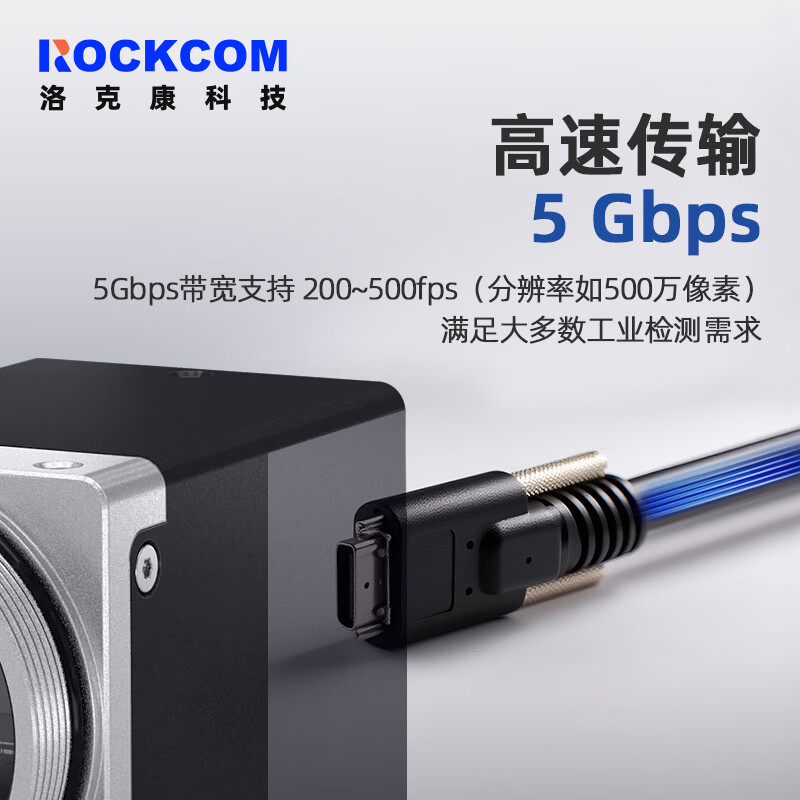 洛克康CameraLink线缆 MDR/SDR SDR/SDR大小头26P适用海康华睿埃科工业相机 SDR-SDR 5M
