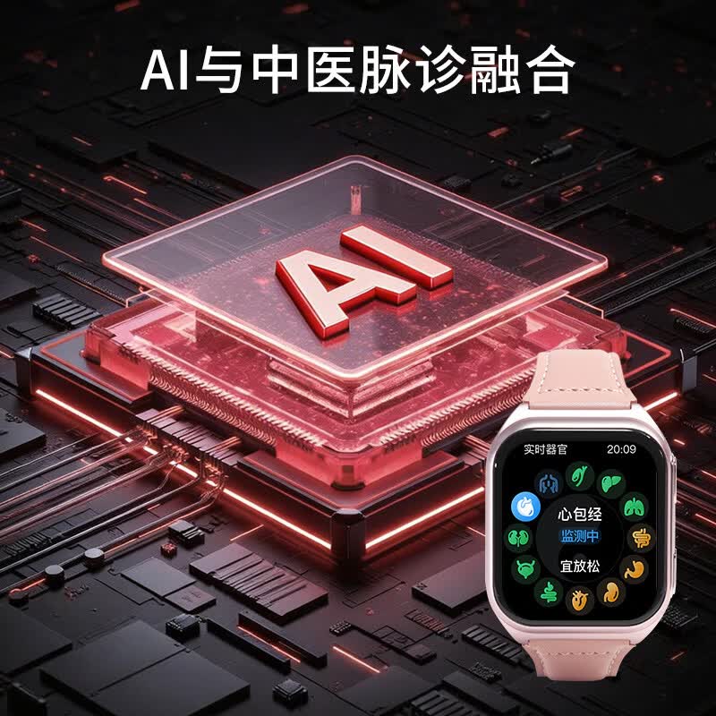 安顿心梗脑卒中智能健康风险预警手表血压血糖趋势手表心率血氧血脂健康监测孝顺送礼父母长辈M5 至尊全维版-胭脂粉-37项服务