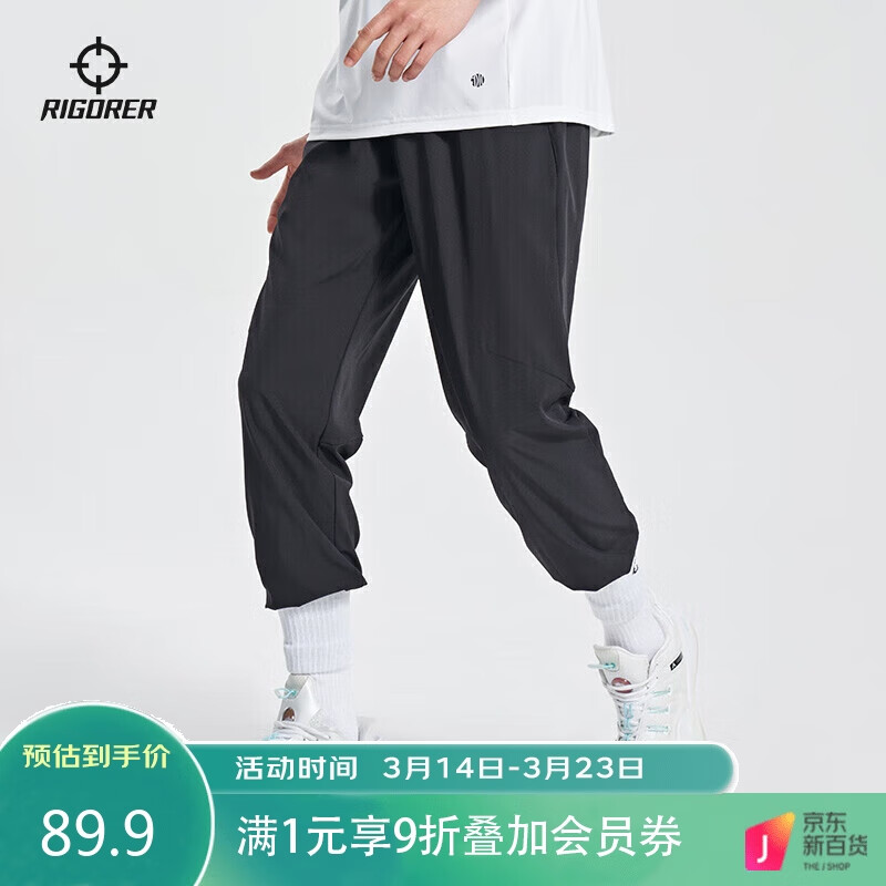 运动裤历史价格价格查询App|运动裤价格比较