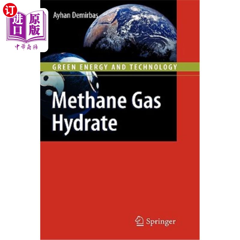 海外直订methane gas hydrate 甲烷水合物